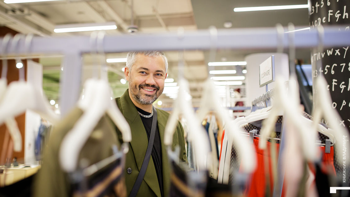 ОТКРЫТИЕ УНИВЕРМАГА ТЕЛЕГРАФ