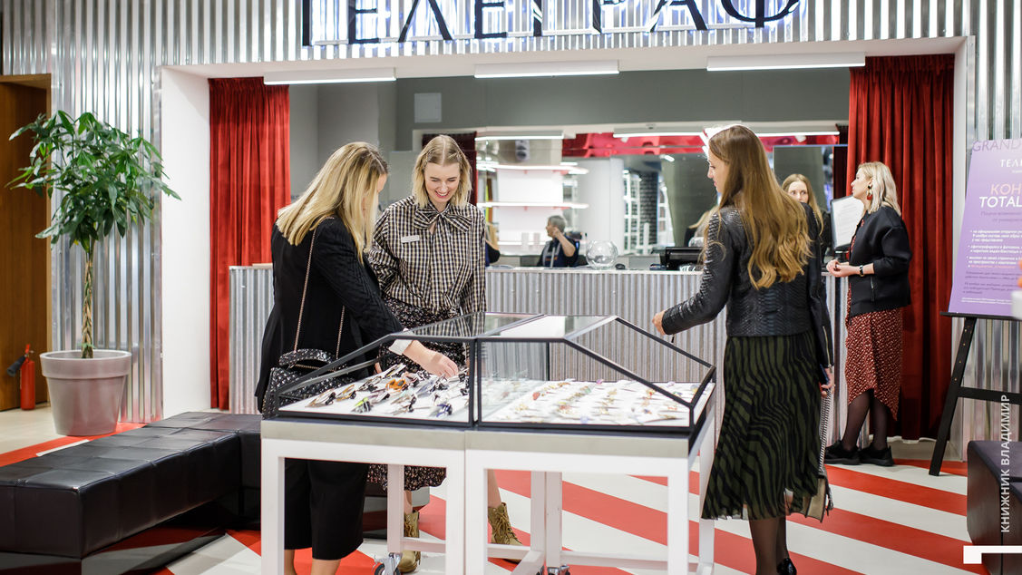 ОТКРЫТИЕ УНИВЕРМАГА ТЕЛЕГРАФ