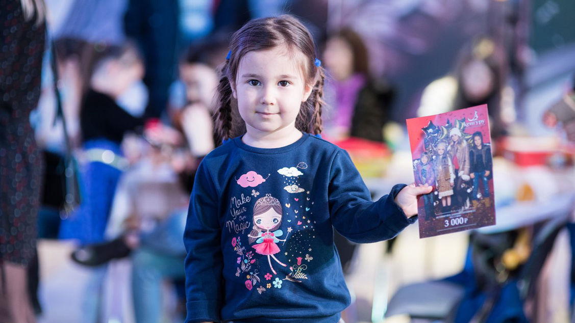 Семейный празник «Astor Land» Волшебная страна