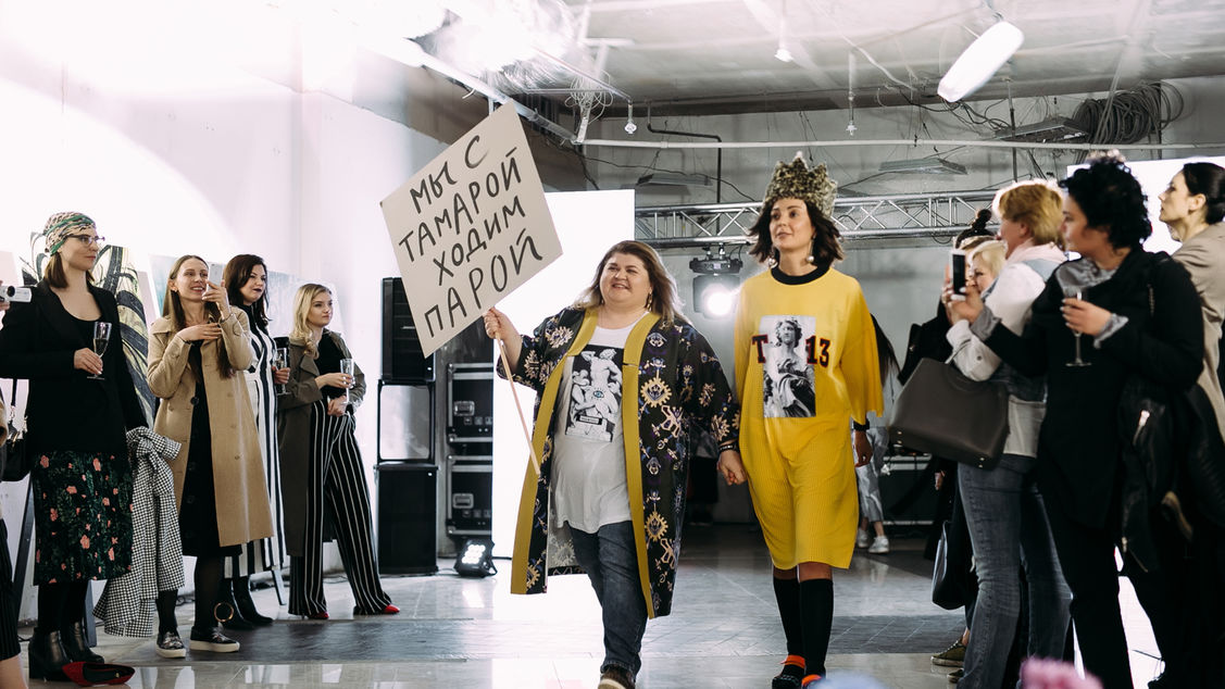 Показ Арт-собрание