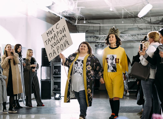 Показ Арт-собрание