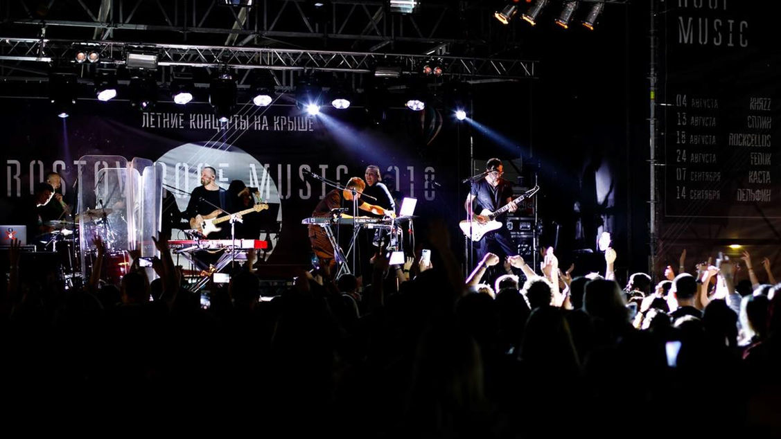 Концерт Therr Maitz