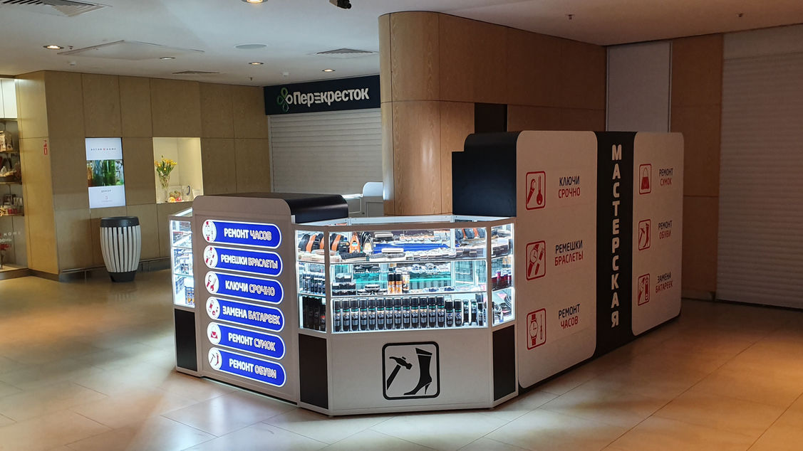 Время чинить