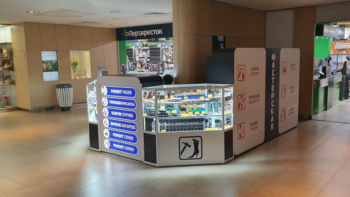 Время чинить