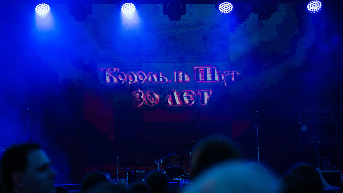 Концерт КНЯZZ