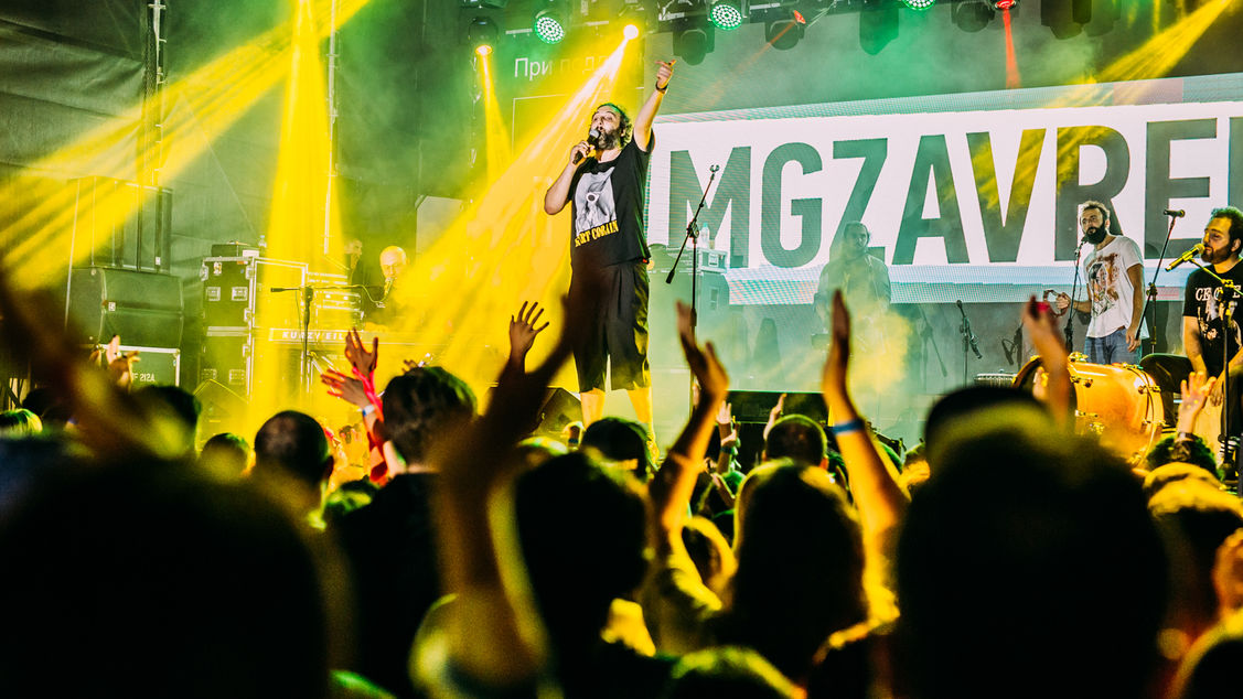 Концерт МГЗАВРЕБИ