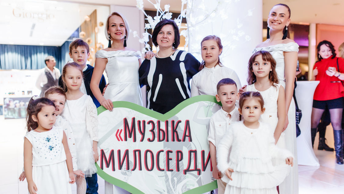 Благотворительный концерт  «Музыка Милосердия»