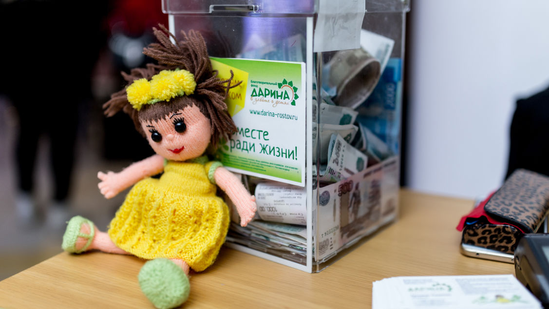 Благотворительный концерт  «Музыка Милосердия»