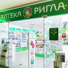Аптека «Ригла»