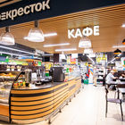 Перекрёсток