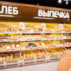 Перекрёсток