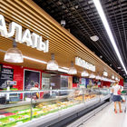 Перекрёсток