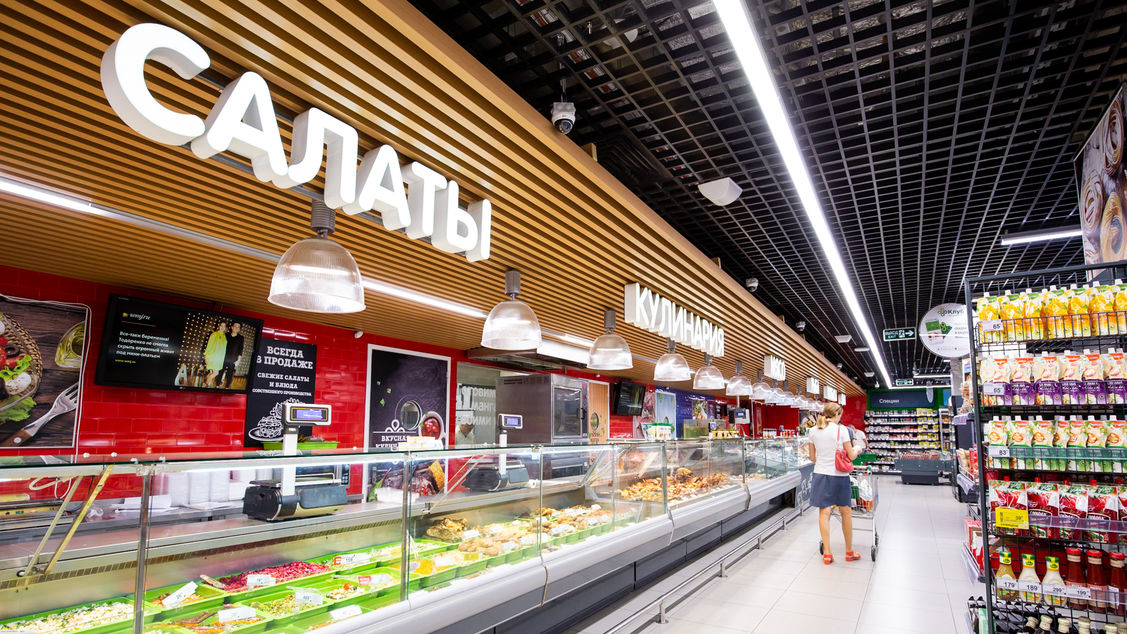 Перекрёсток