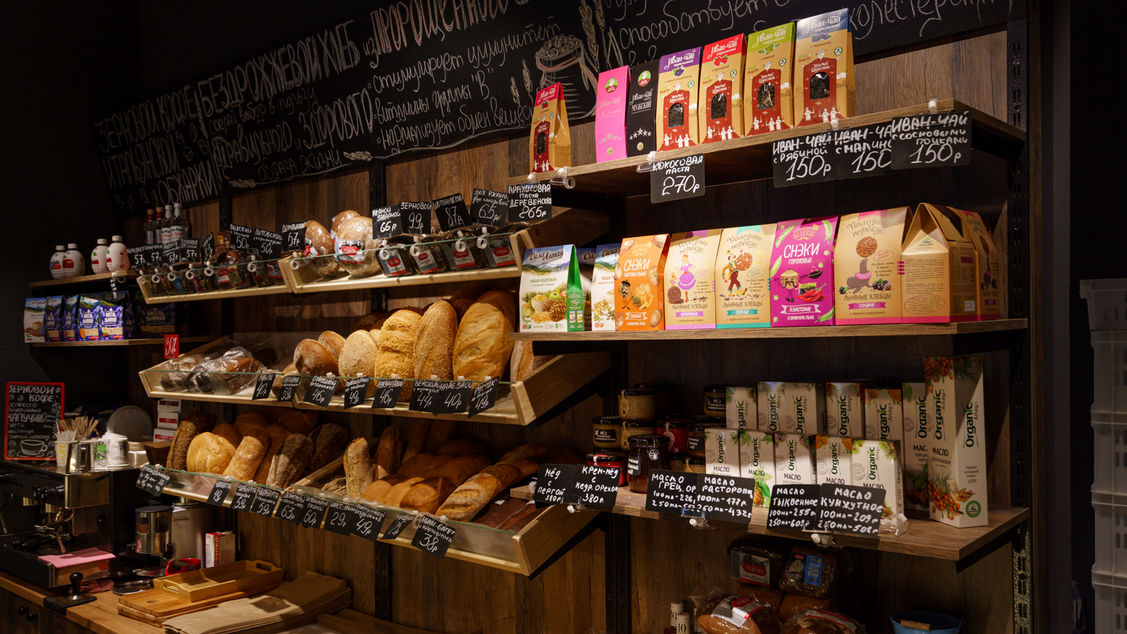 Грiднев Хлебъ