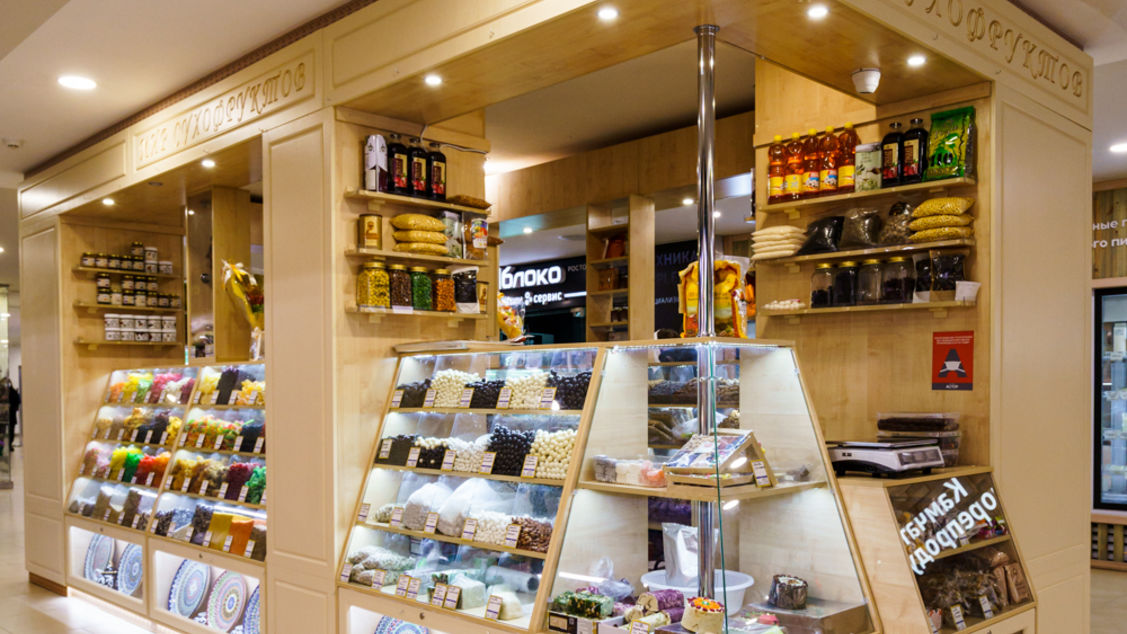 Мир сухофруктов