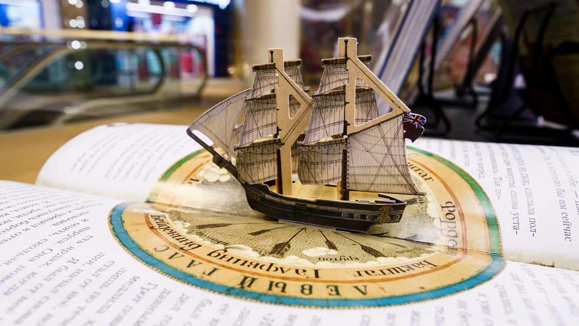 Книжный Лабиринт