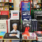 Книжный Лабиринт