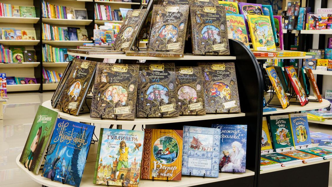 Книжный Лабиринт