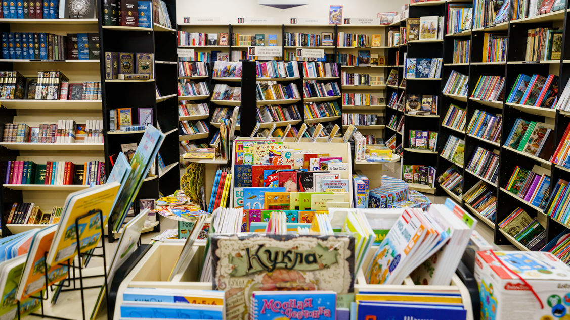 Книжный Лабиринт