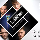 ГОЛЬФСТРИМ. ЗИМА. LIVE. 
Сольный акустический концерт симфо-группы