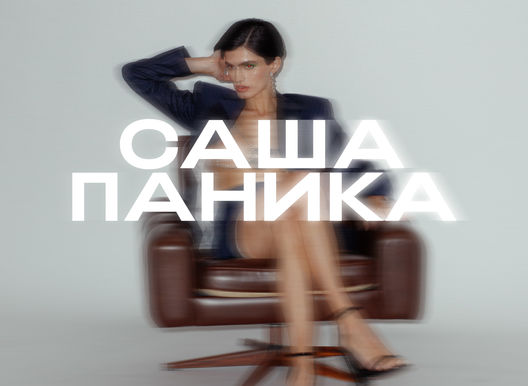 Открытие Gonzo Kitchen Bar