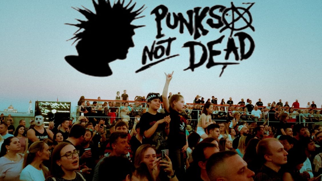 Концерт группы КняZz