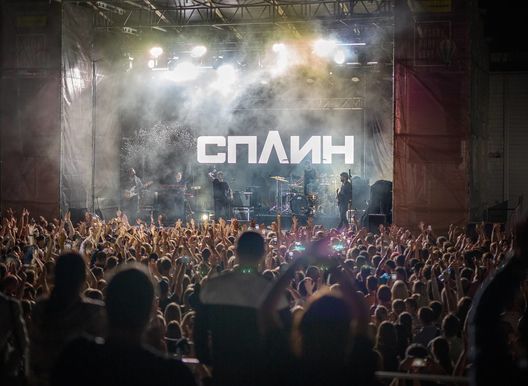 Концерт СПЛИН