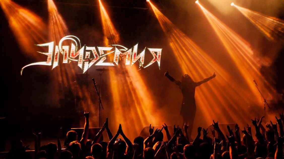 Концерт Эпидемии