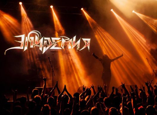 Концерт Эпидемии