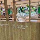 Кафе Перекресток - открылось в обновленном дизайне!