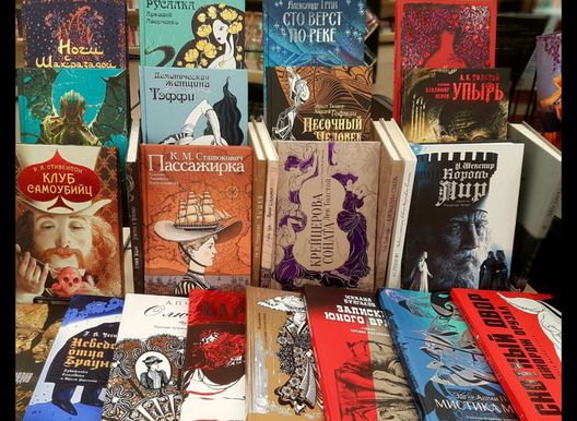 Скидки в "Книжном Лабиринте"