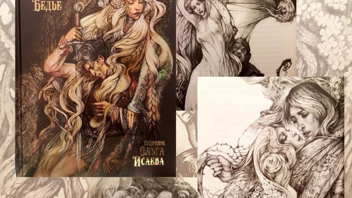 Скидки в "Книжном Лабиринте"