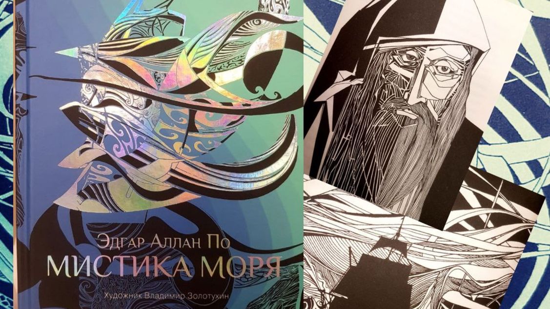 Скидки в "Книжном Лабиринте"