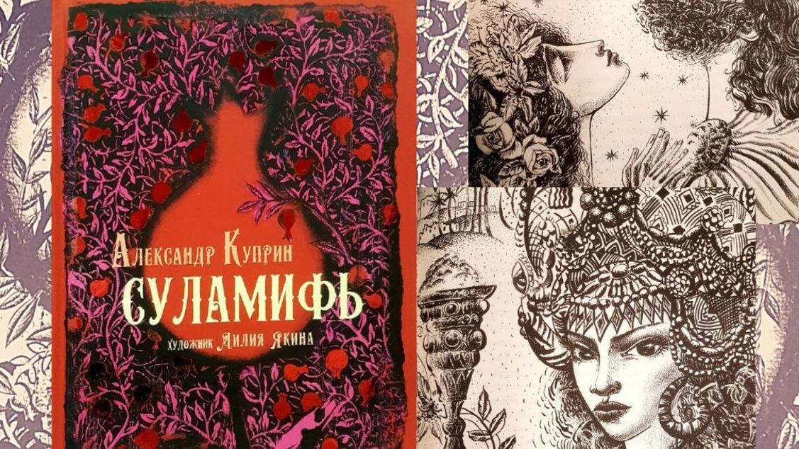 Скидки в "Книжном Лабиринте"