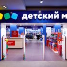 Детский мир