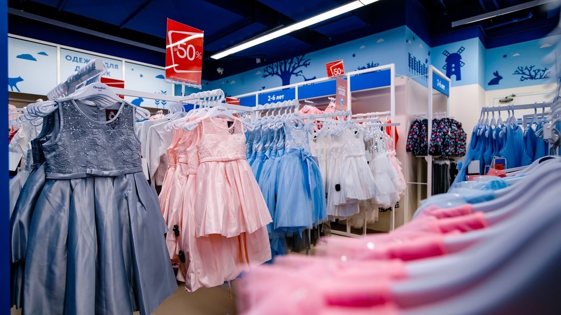 Детский мир