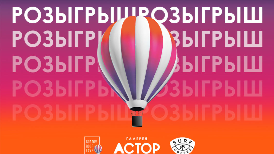 Фотоконкурс "Время развлечений"