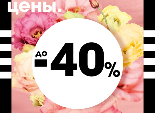 ВАУ цены в SEPHORA