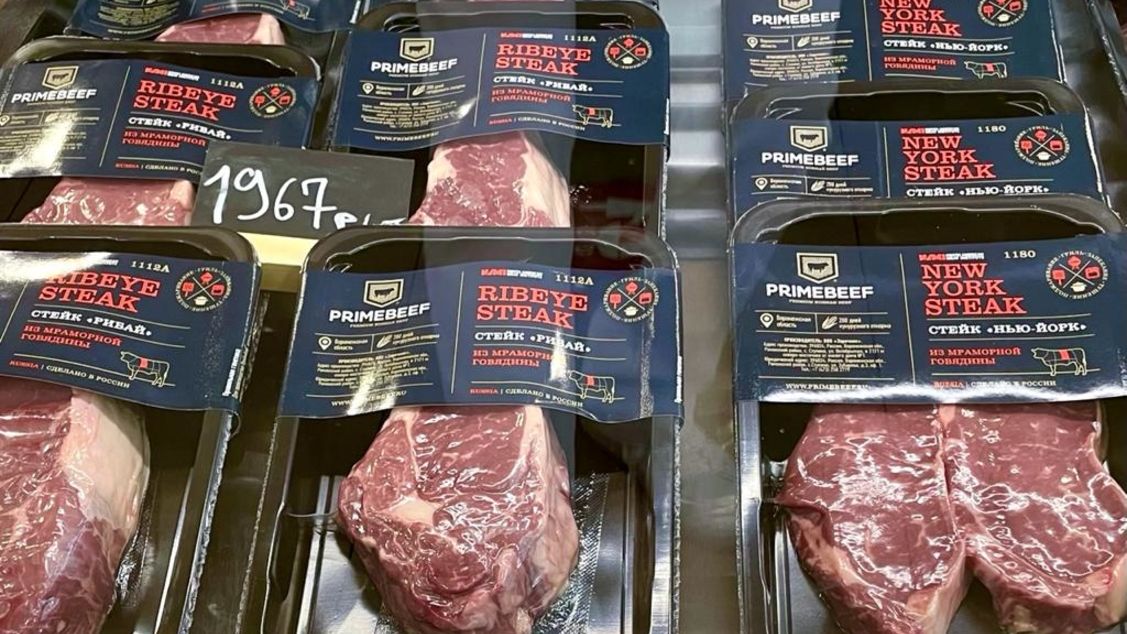 Открытие мясной лавки JUST BEEF