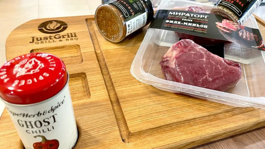 Открытие мясной лавки JUST BEEF