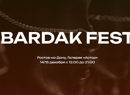 Bardak fest
